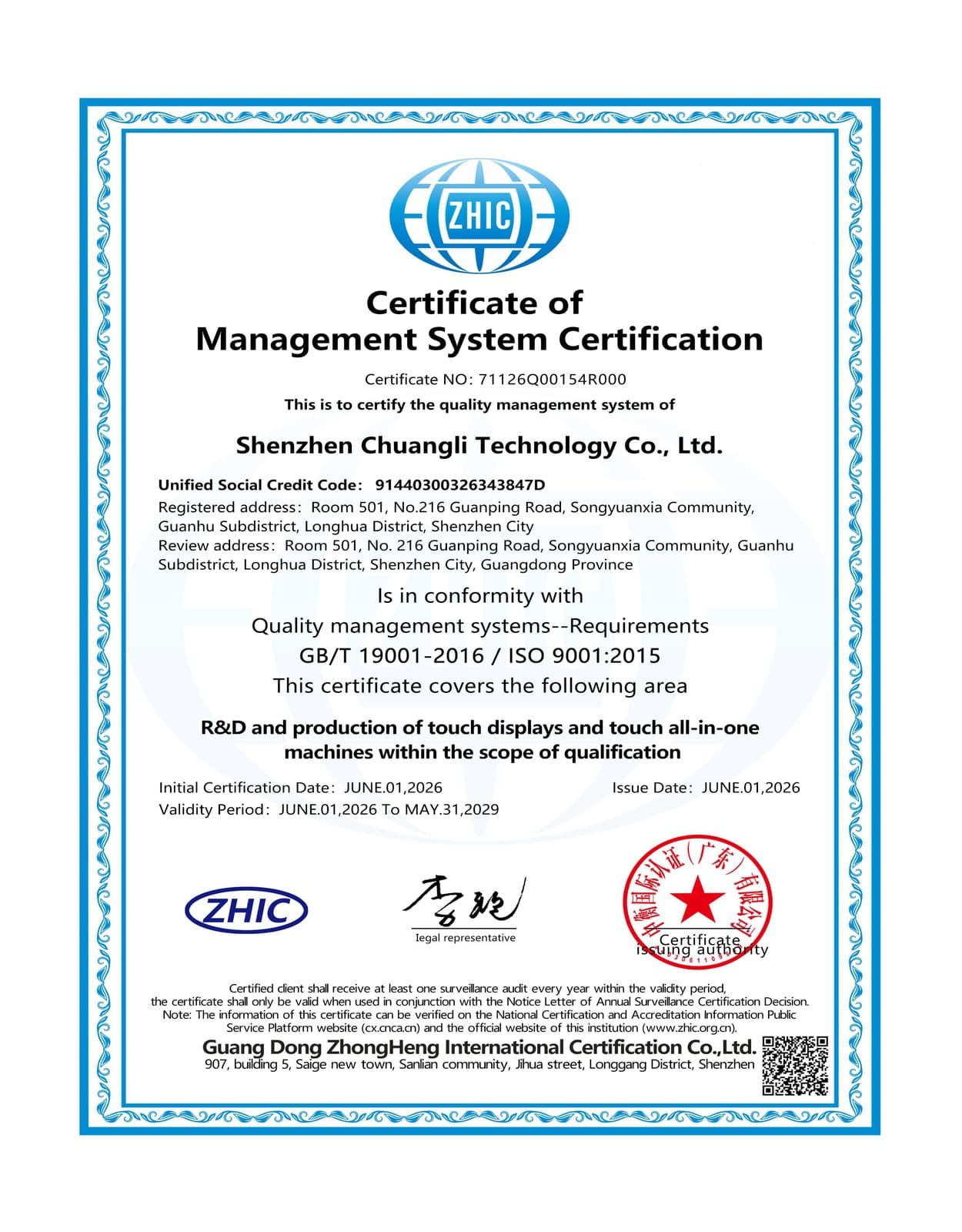 CRTLY ISO 9001:2015 Quality Management System Certificate