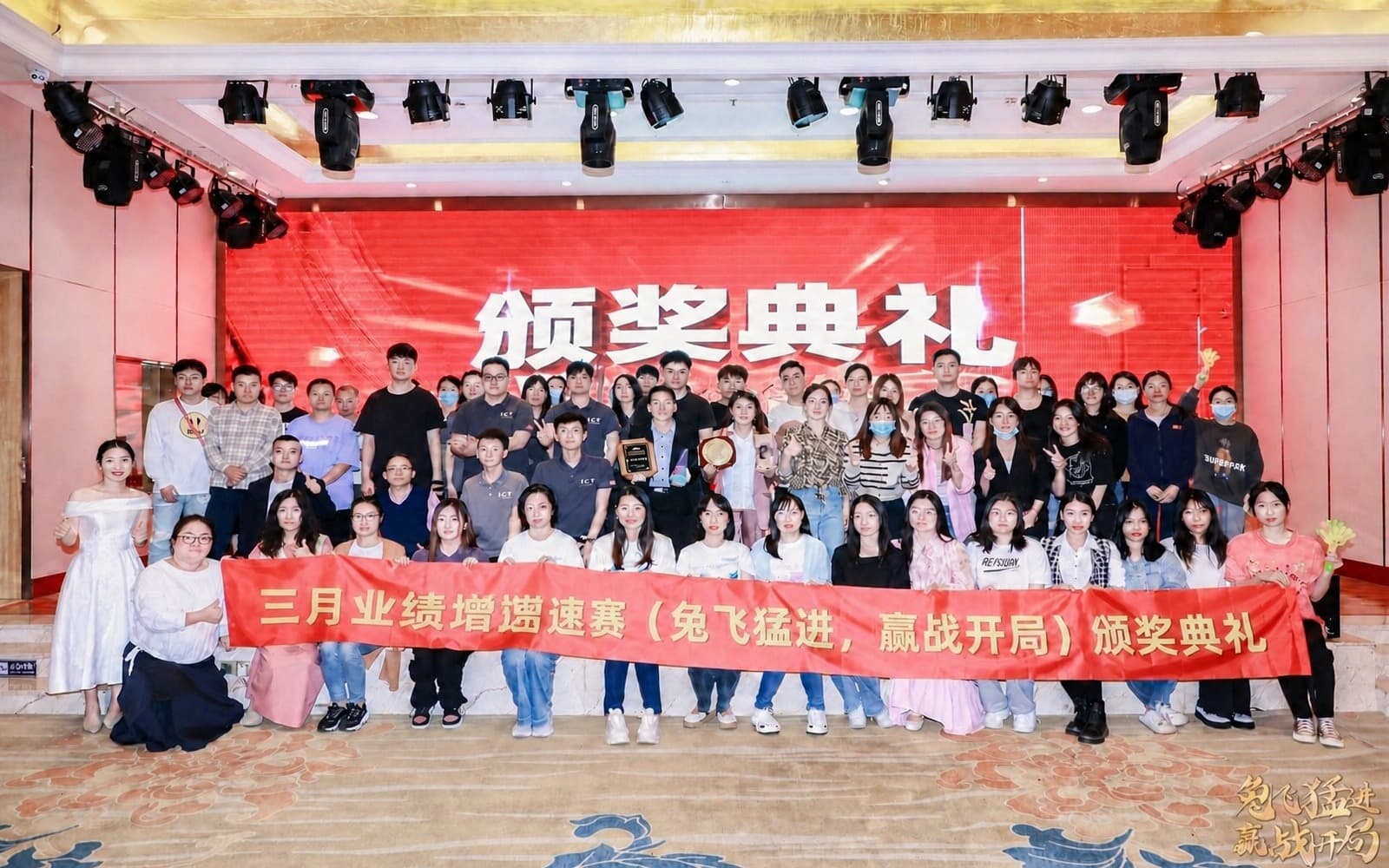 CRTLY team group photo at a company award ceremony